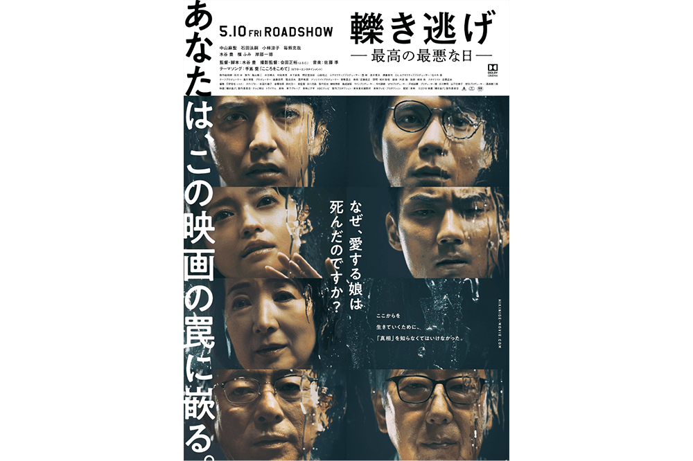 サイン入りポスター